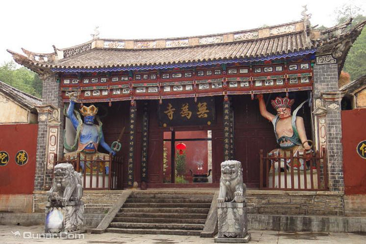 无为寺(山里走走)
