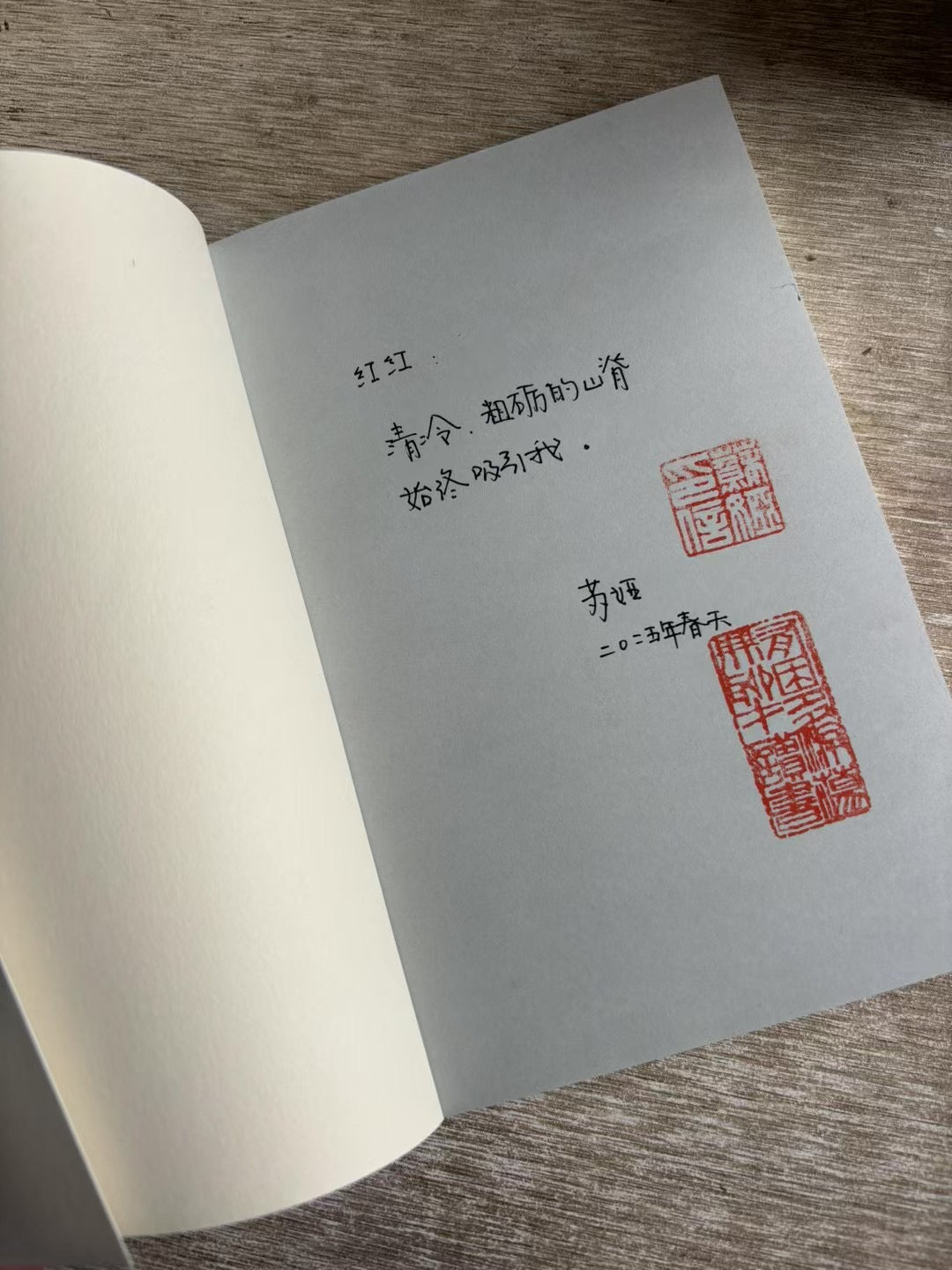 苏娅 | 更远的蓝奔流（关于大理的自然写作）