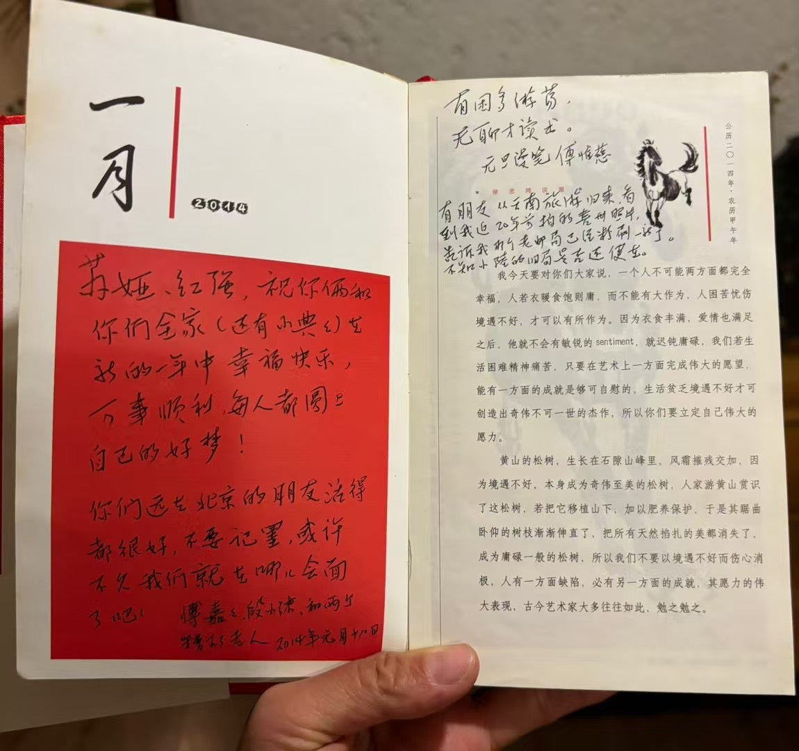 苏娅 | 更远的蓝奔流（关于大理的自然写作）