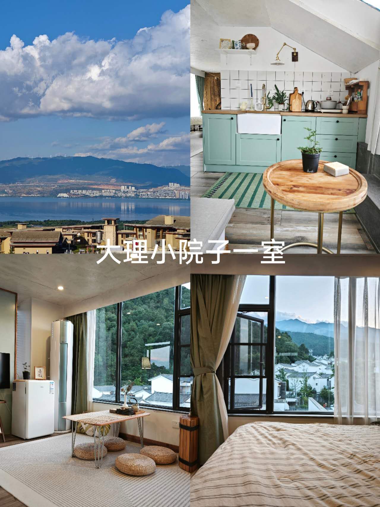 孙瑜家的民宿 | 小院子南区的一室一厅