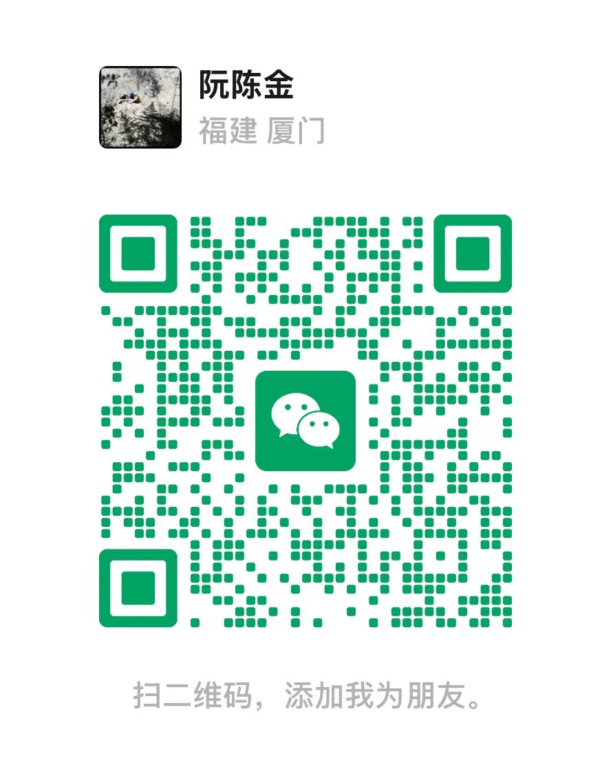 和阿金在森林散步·讲故事 8