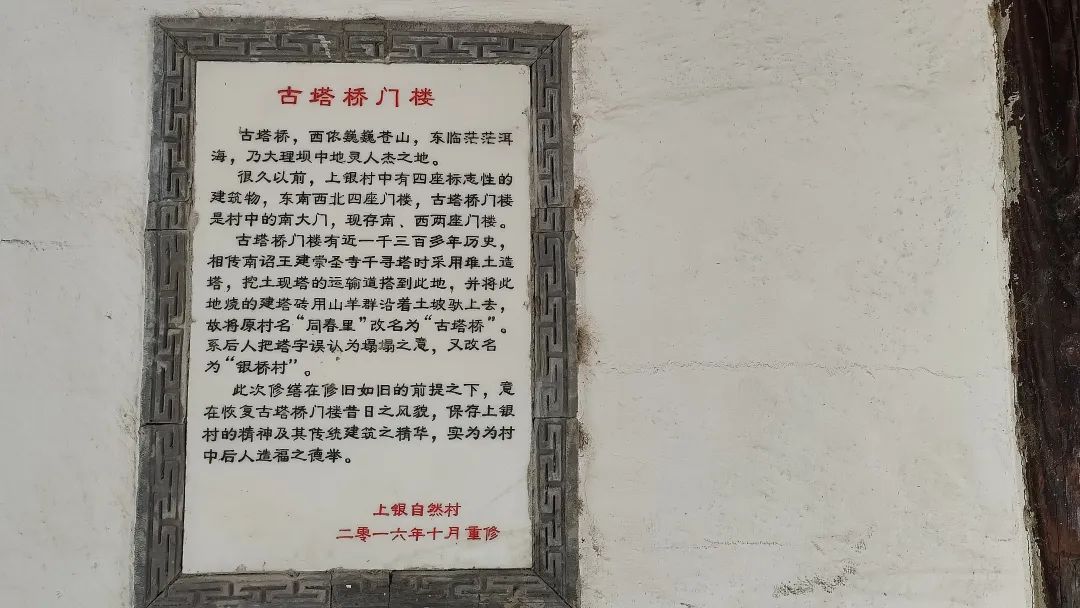 骑行大理周边 | 探寻苍山脚下的村落与人
