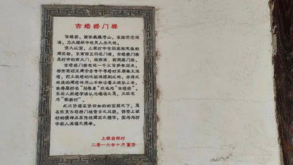 骑行大理周边 | 探寻苍山脚下的村落与人