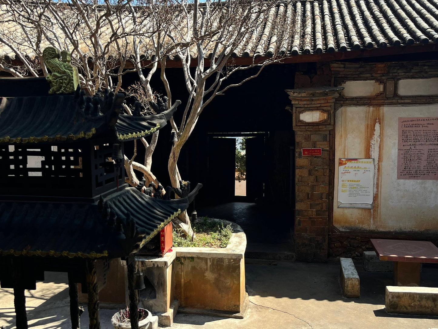 凤羽乡村旅行 22