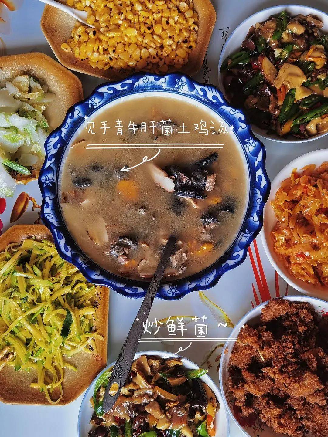 （6-10月）上山采蘑菇 | 在农家吃菌子餐