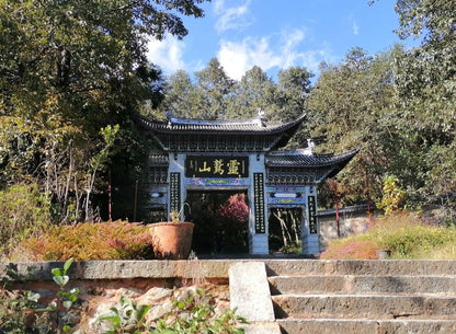 无为寺（山里走走）