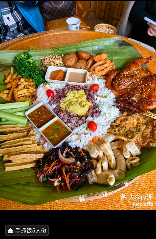茂多哩傣味手抓饭