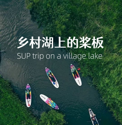 桨板 | 去山下美丽的湖泊