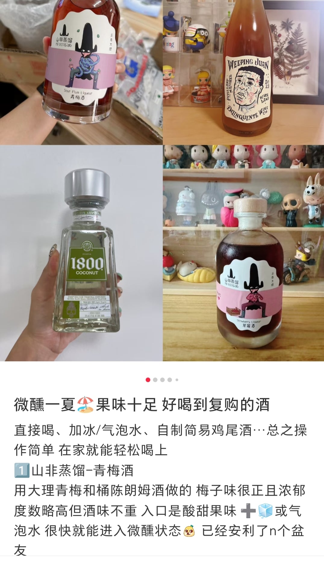 晏子和Evan的「山非蒸馏」MB Distillery