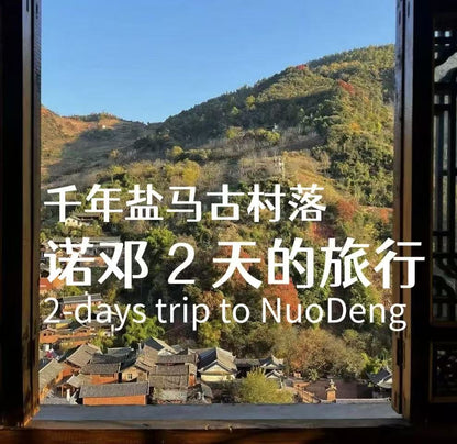 Explorez le village de Nuodeng : visite du village antique millénaire de Yanma de 2 jours