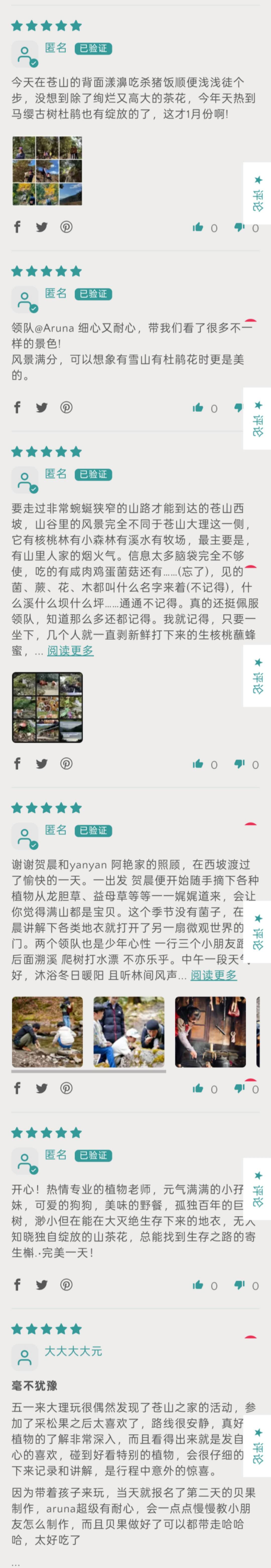 Material 1