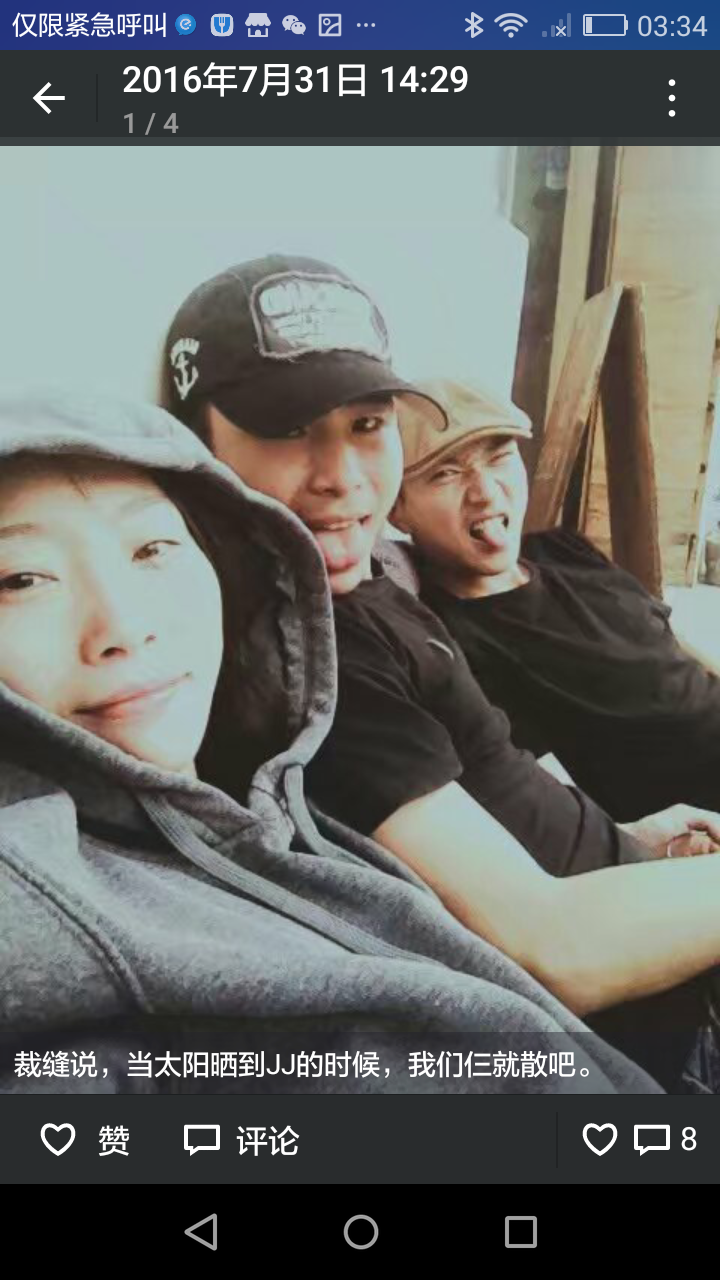 Guides Together 2