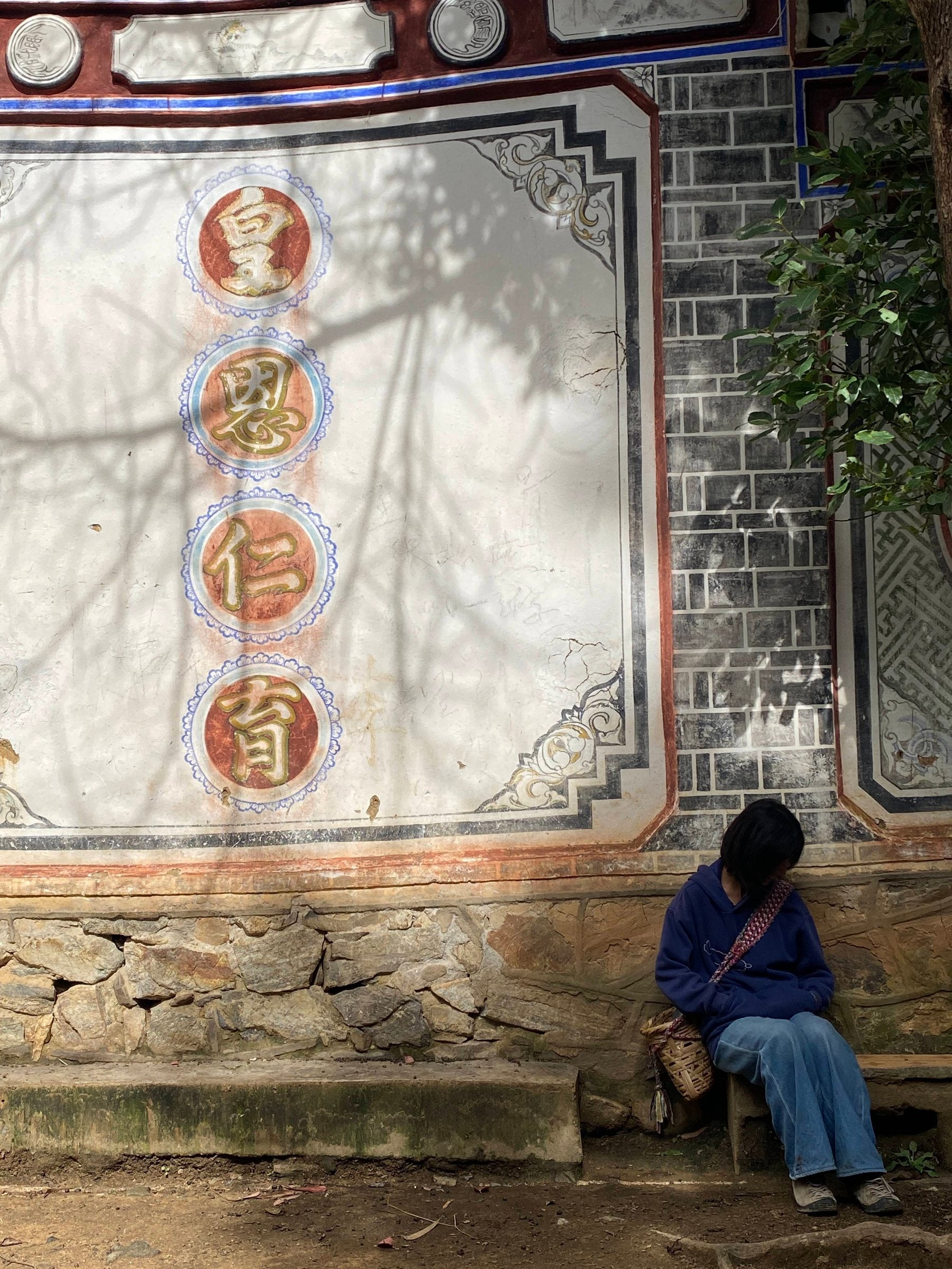 凤羽乡村旅行 39