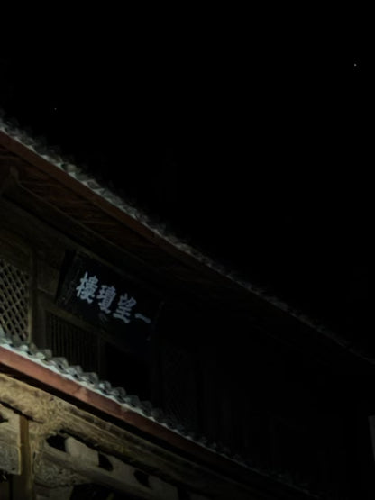 Explorez le village de Nuodeng : visite du village antique millénaire de Yanma de 2 jours