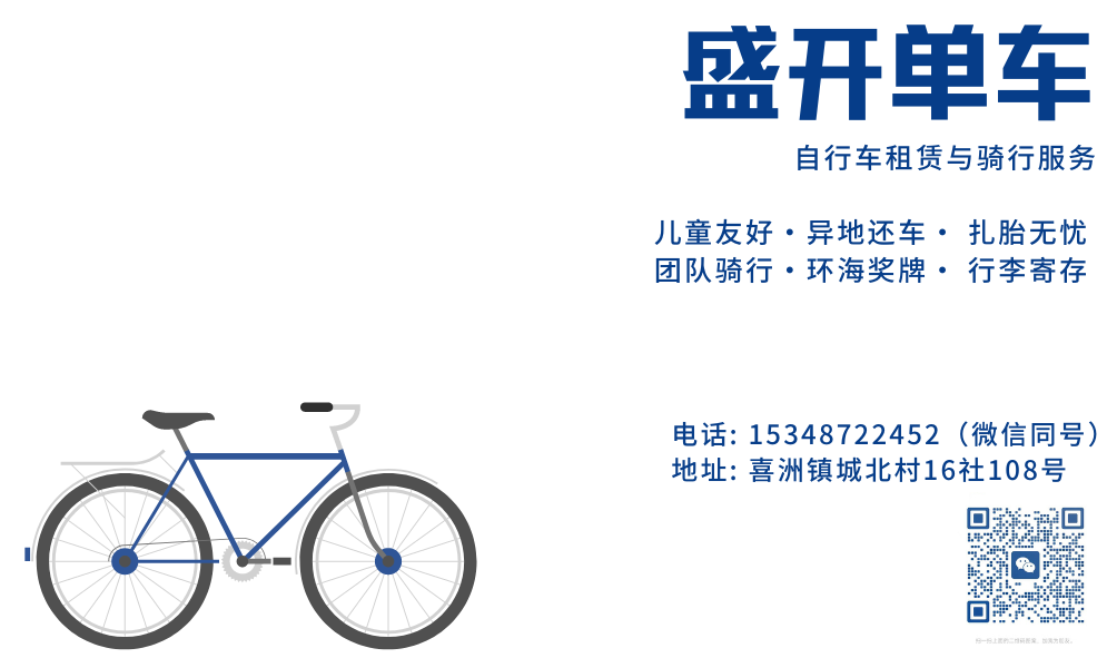 盛自動車行 