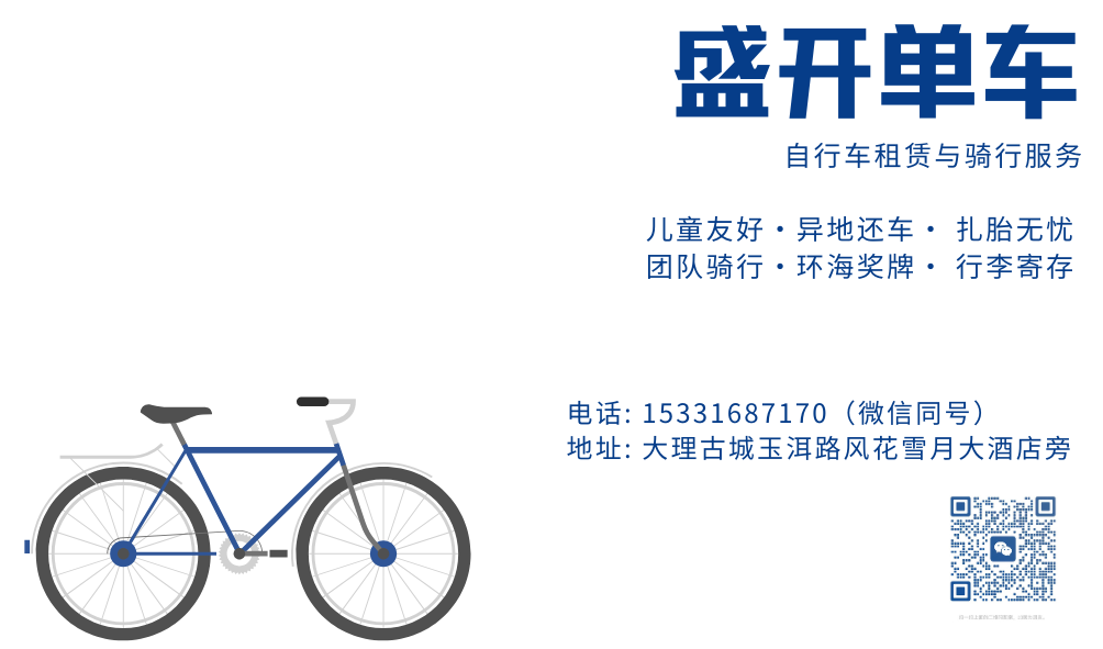 盛自動車行 