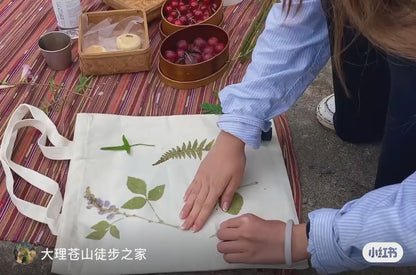 Mini徒步去山间采摘 | 溪边拓染