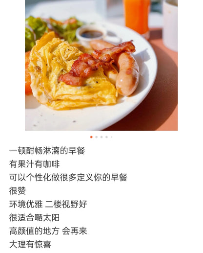 欢雀餐厅 Brunch | 欢欢