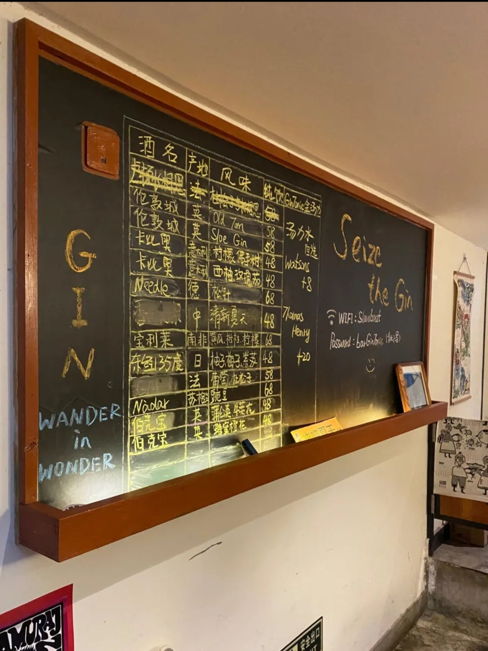 奇奇饭店&BarGintonic
