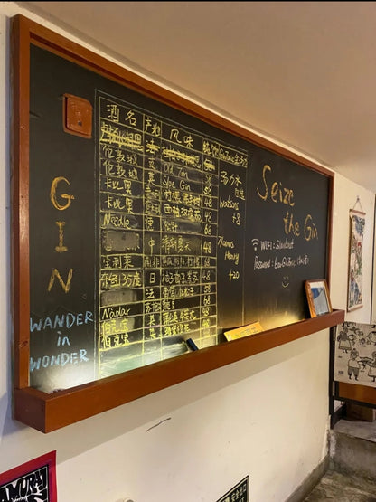 奇奇饭店&BarGintonic