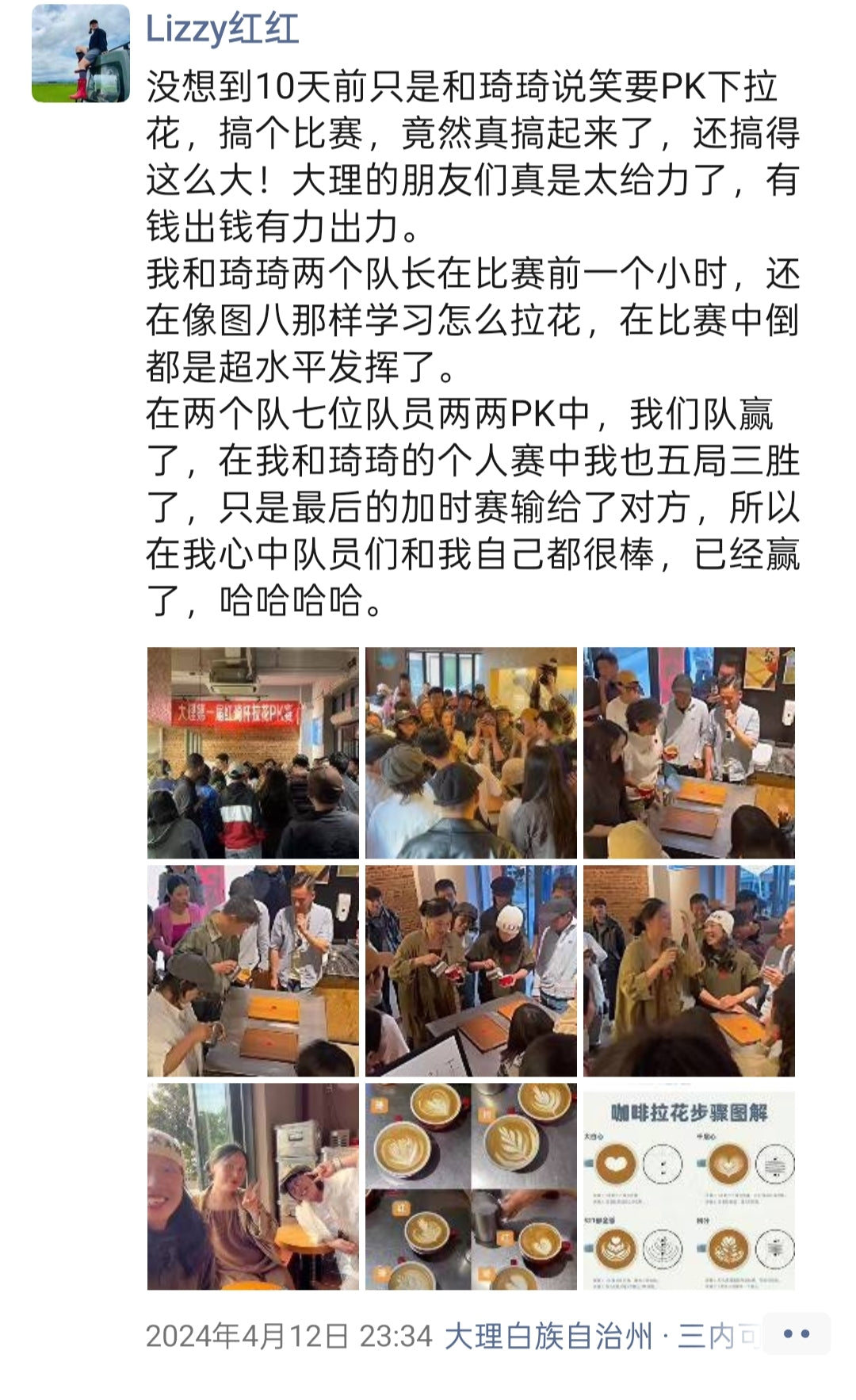 三内可颂