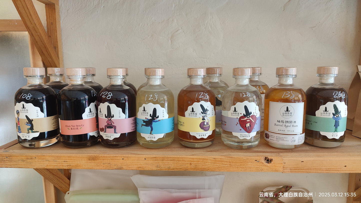 晏子和Evan的「山非蒸馏」MB Distillery
