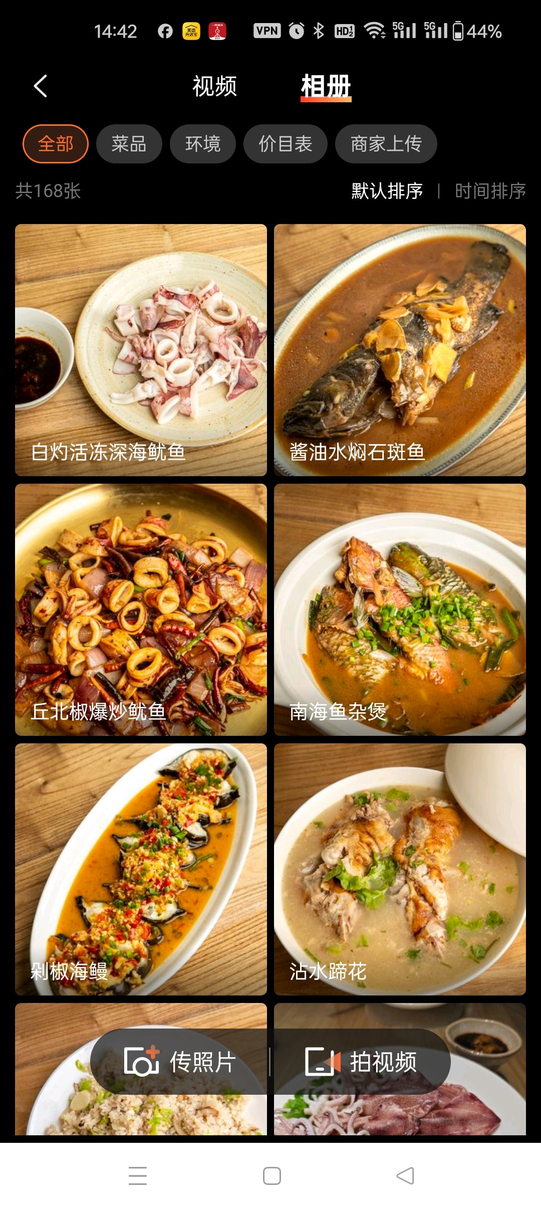 Restaurant Cangshanlu | Mer