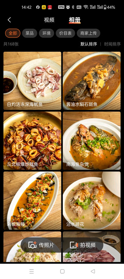 Restaurant Cangshanlu | Mer