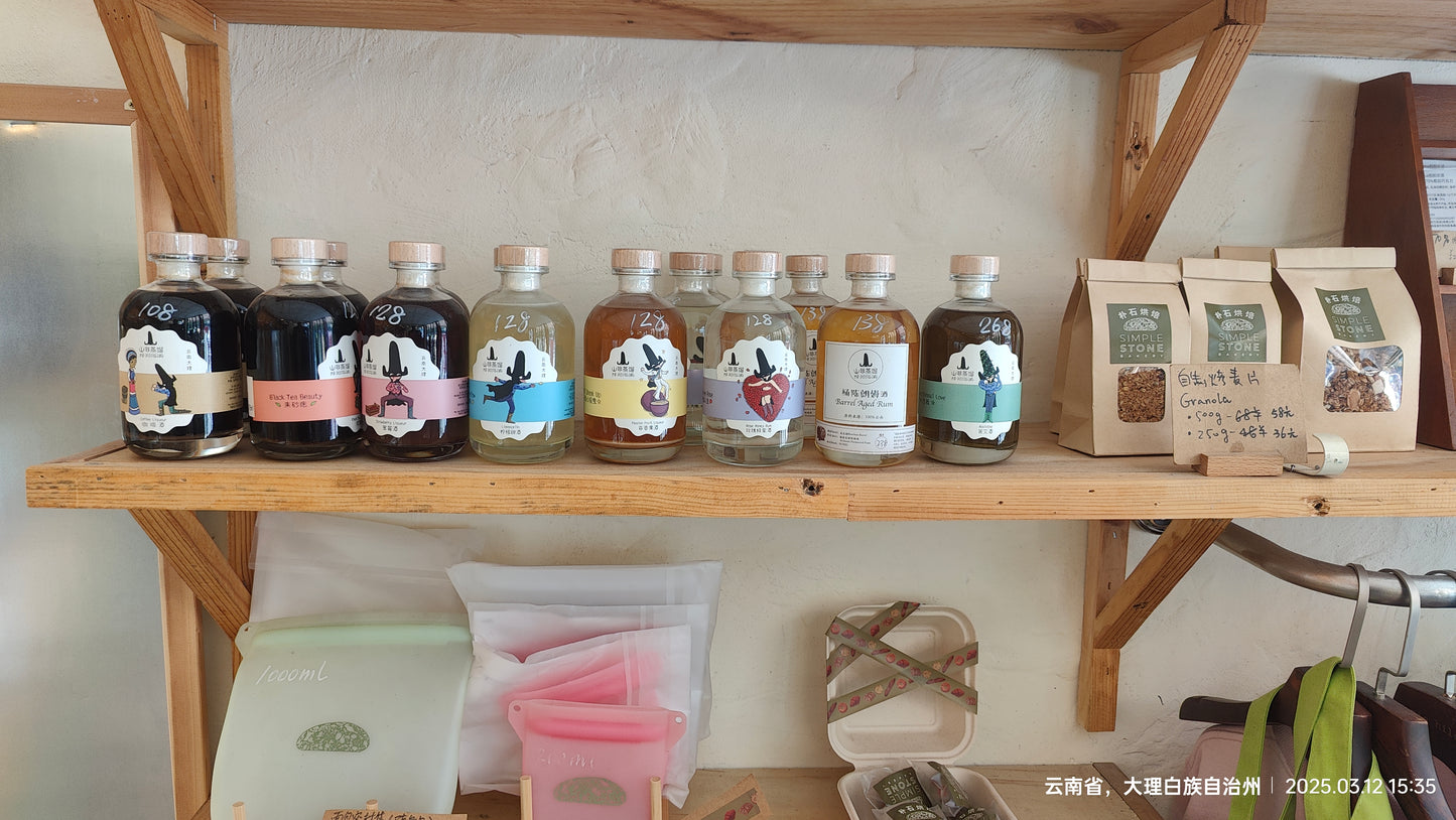 晏子和Evan的「山非蒸馏」MB Distillery