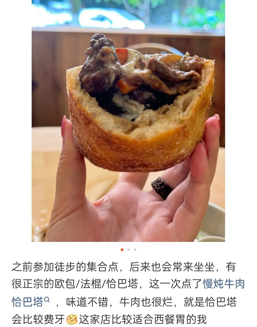 朴石烘焙（Simple Stone）