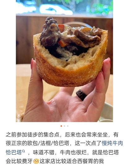 朴石烘焙（Simple Stone）