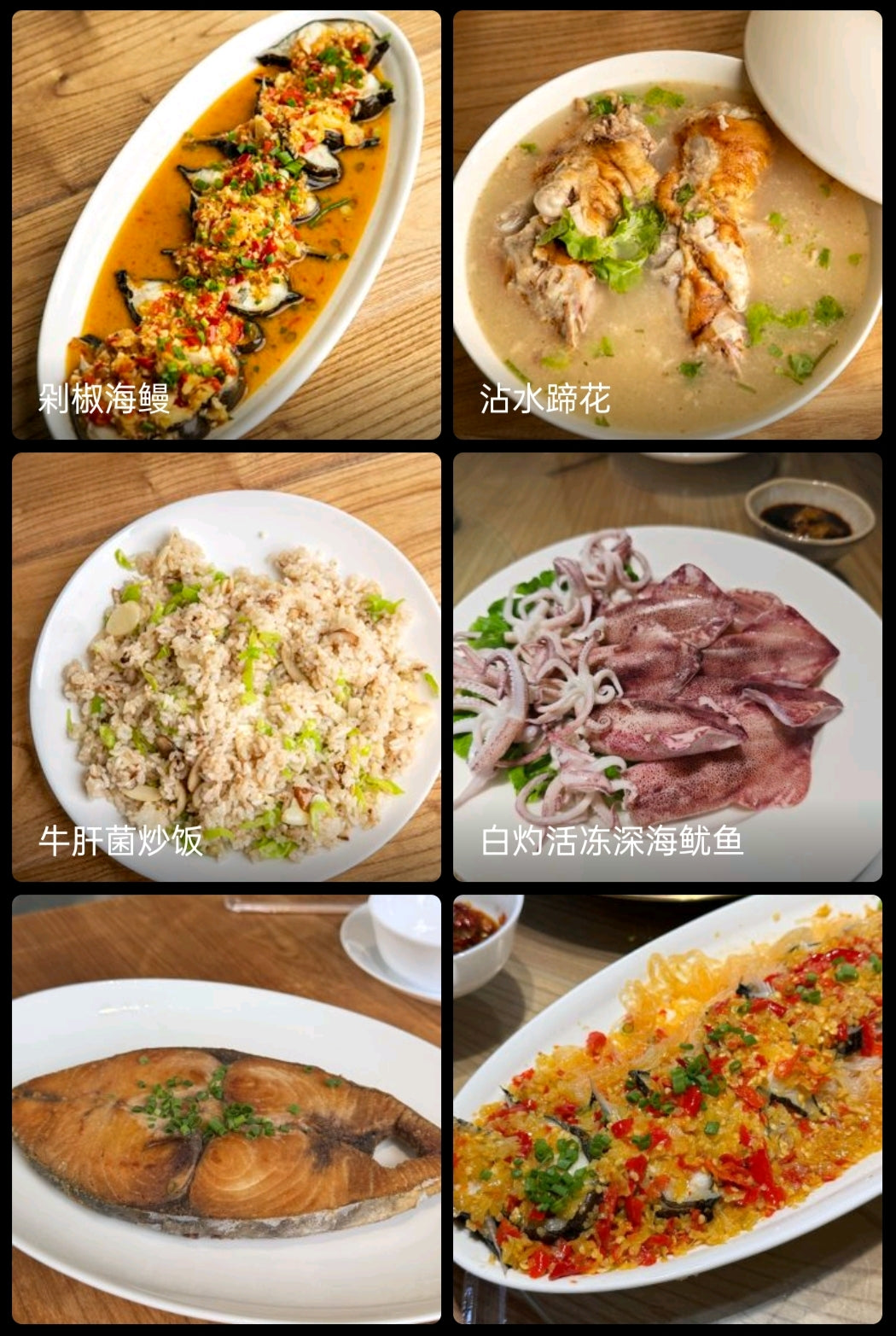 Restaurant Cangshanlu | Mer