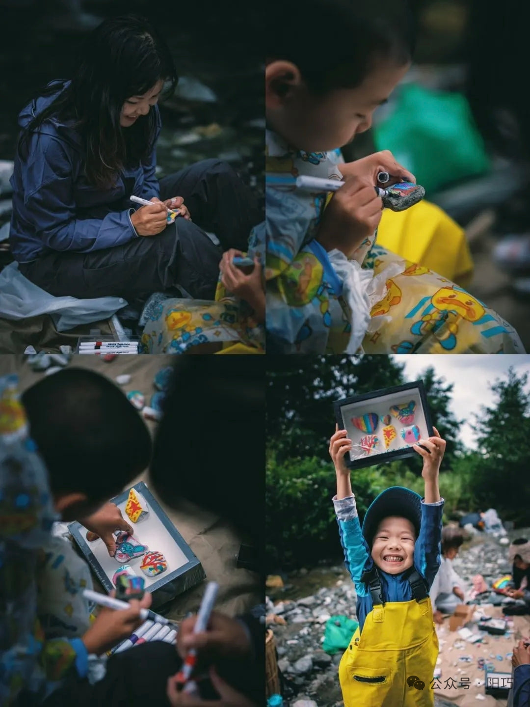 슈샤와 함께 보석 줍기 · 물놀이 · 그림 그리기