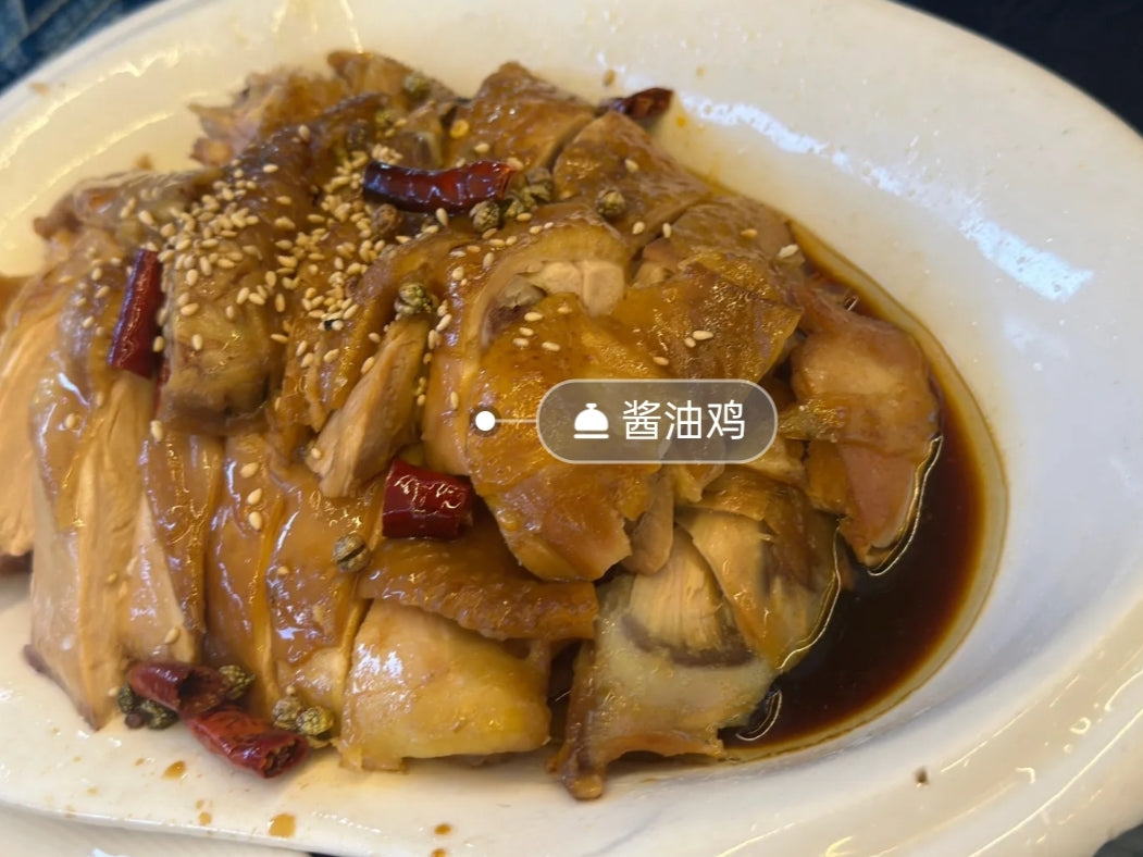 「瑞丰园」白族菜