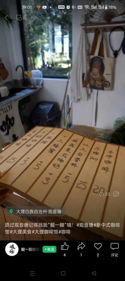 醍一醐寺院咖啡馆（观音塘）