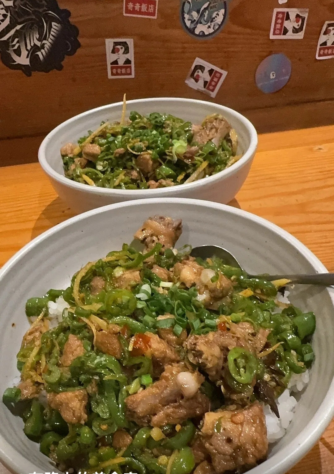 奇奇饭店&BarGintonic