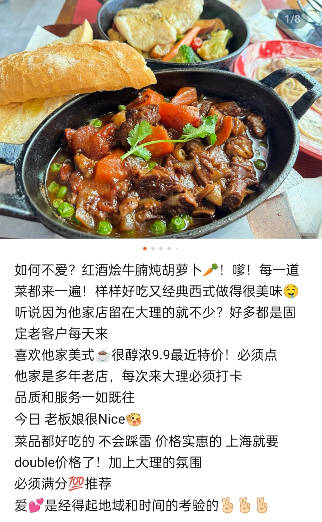 向月球飞去（Brunch）