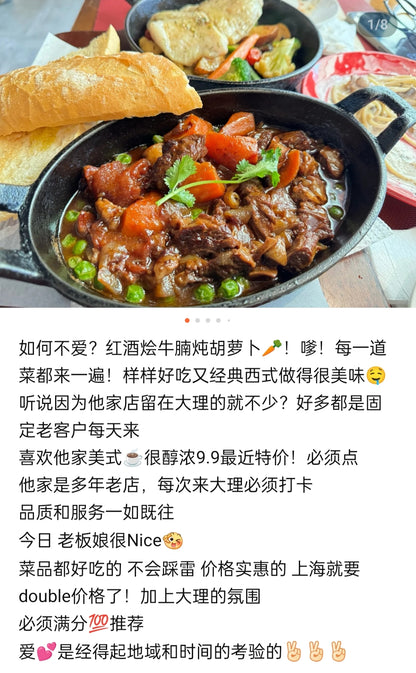 向月球飞去（Brunch）