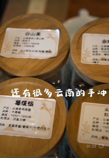 醍一醐寺院咖啡馆（观音塘）