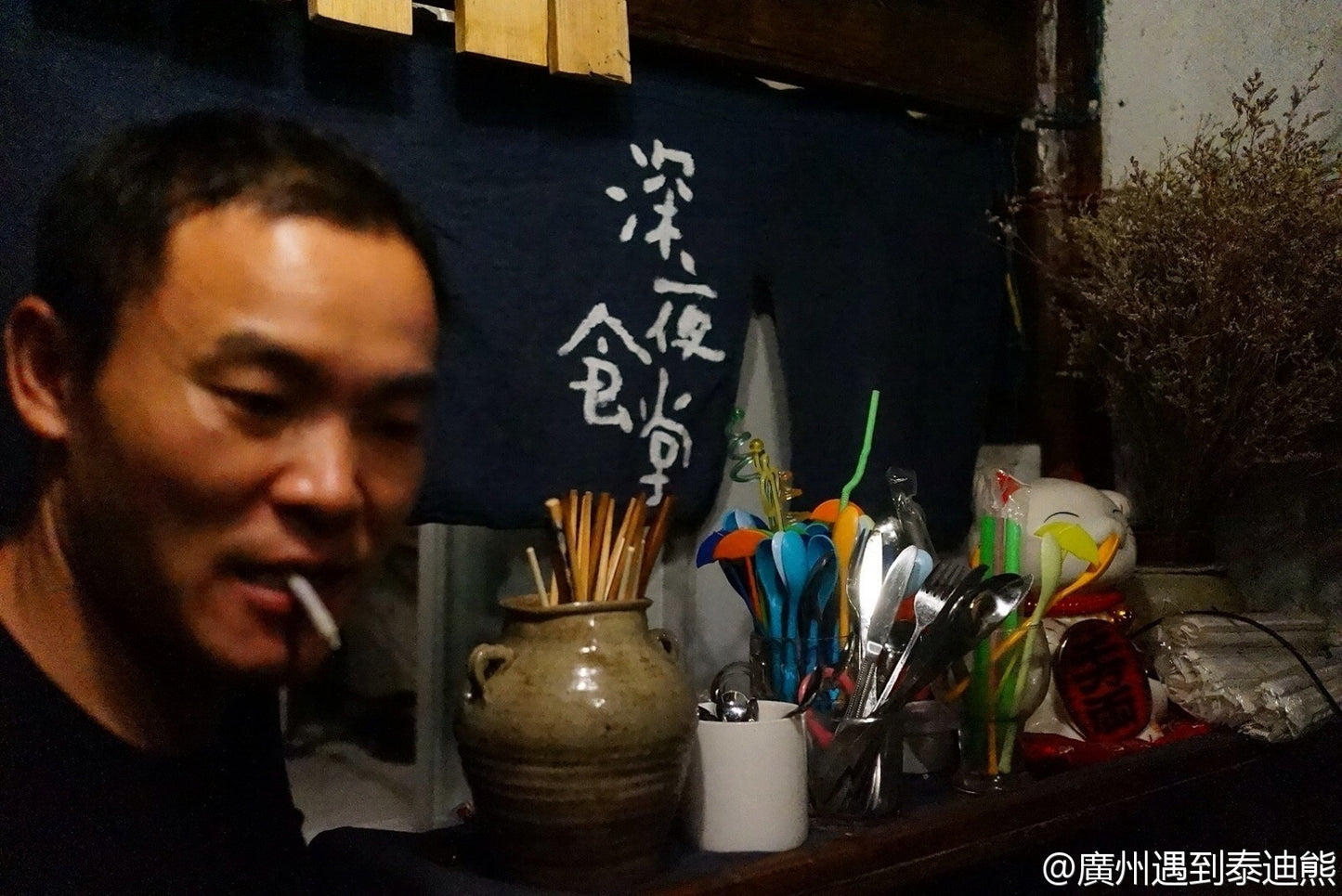 杰森