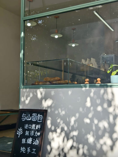 与山面包
