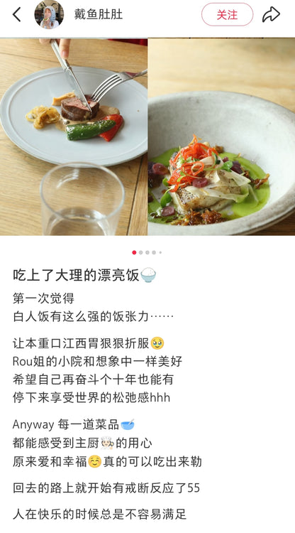 「Hunter & Rou」 精致西餐