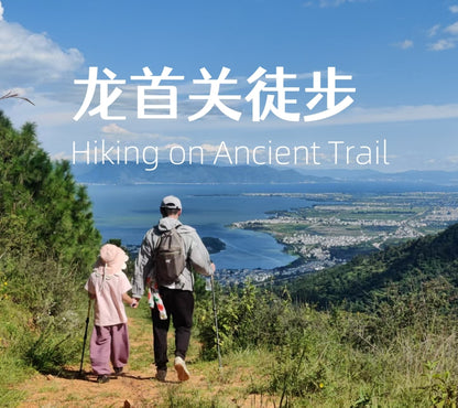 天空之境 ｜ 苍山龙首关徒步