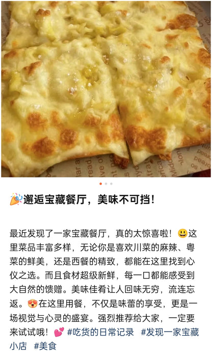 向月球飞去（Brunch）