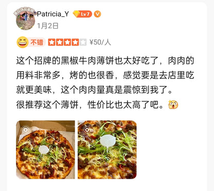 欢雀餐厅 Brunch | 欢欢