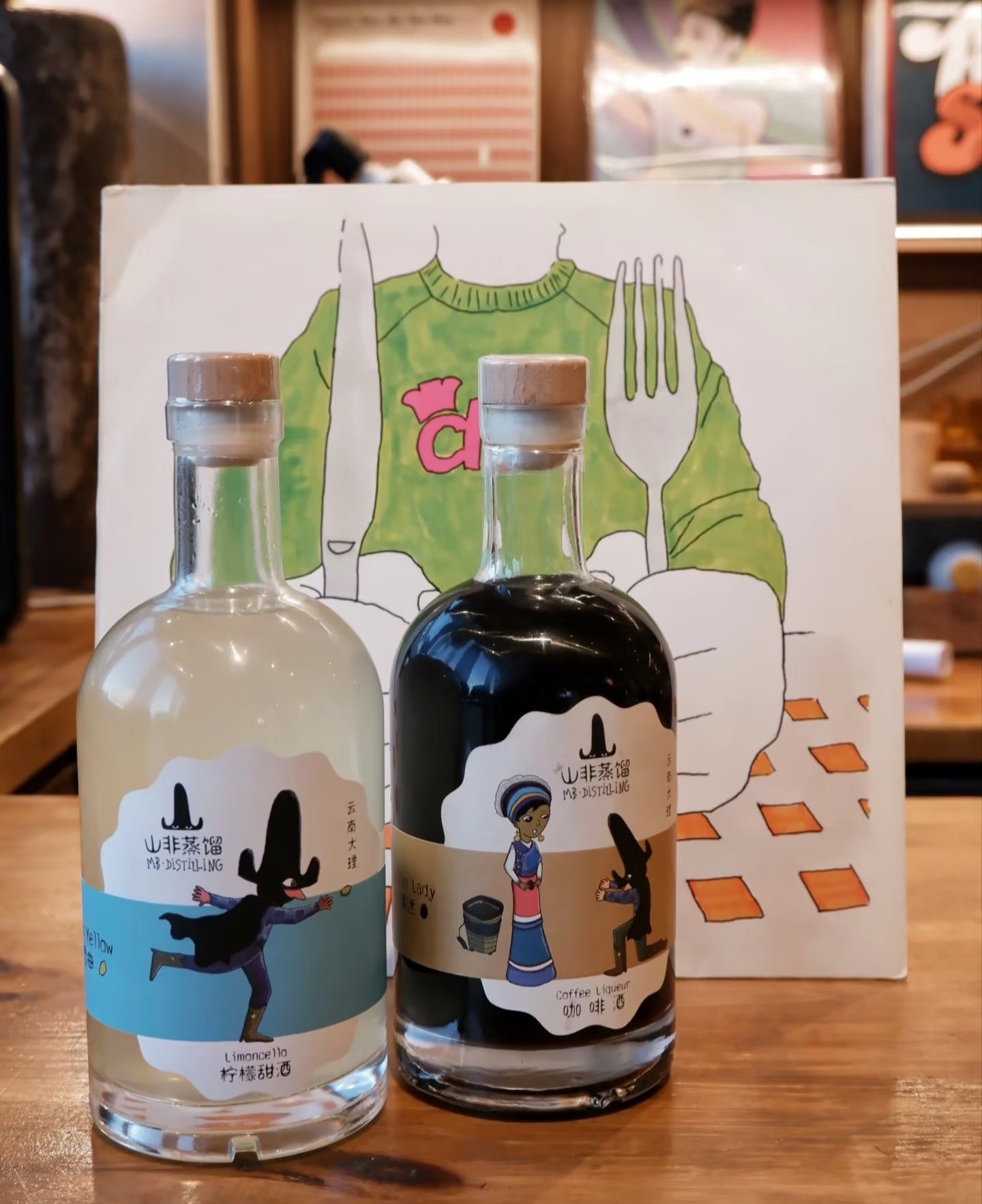 晏子和Evan的「山非蒸馏」MB Distillery