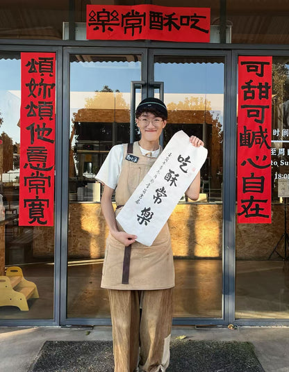 三内可颂