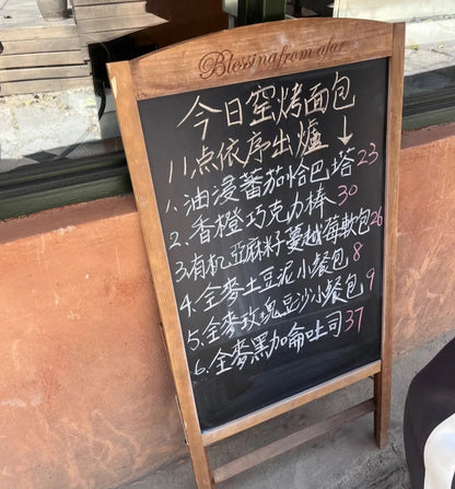 西西弗柴窑面包（纯素）
