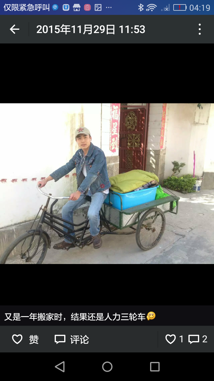裁缝