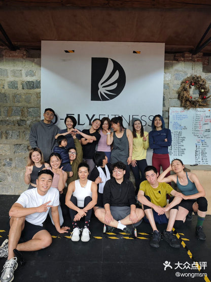 Dfly Crossfit馆